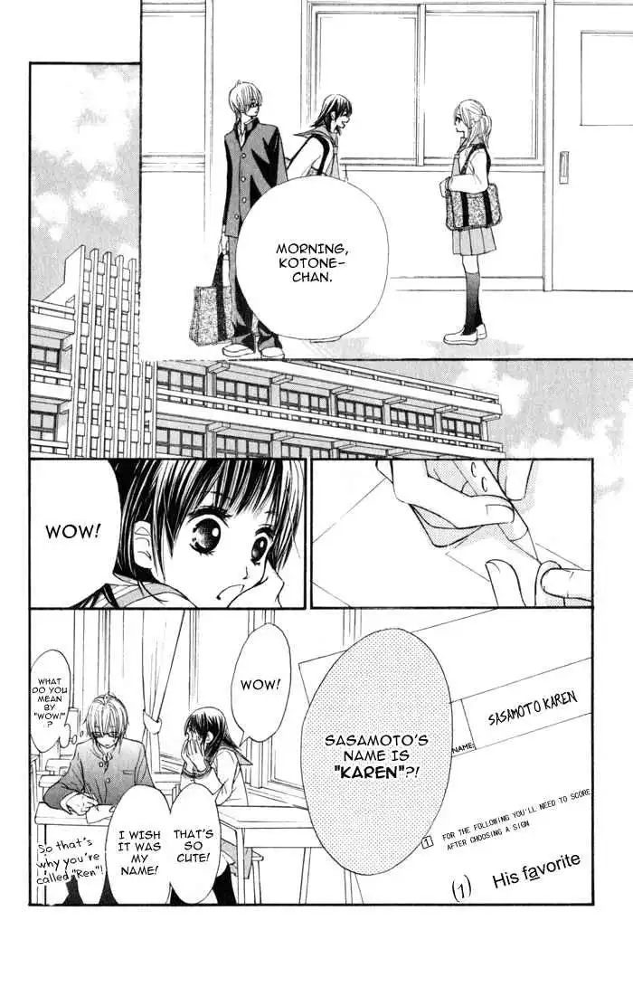 Kare wa Tomodachi Chapter 1 23